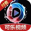 可乐视频